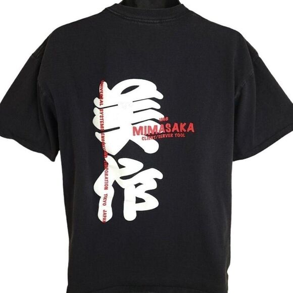 Mimasaka Client Server Tool T Shirt Vintage 90s Tech Universal Systems Engineer - Picture 1 of 7